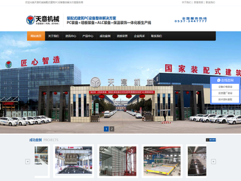 pc生产线,pc预制构件生产线,pc预制构件模具,pc构件设备,预制装配式建筑,住宅工业化生产线