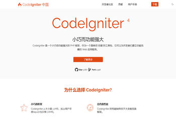 CodeIgniter