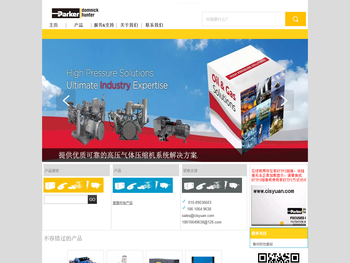 北京思源机电设备有限公司