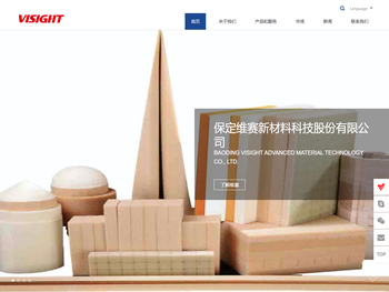 保定维赛新材料科技股份有限公司