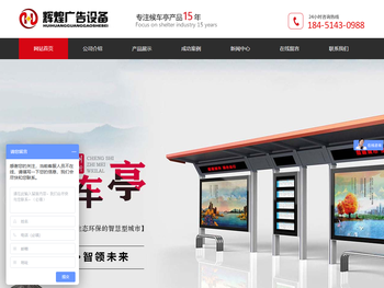 宿迁候车亭厂家