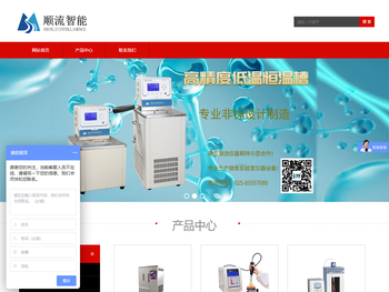 超声波细胞破碎仪