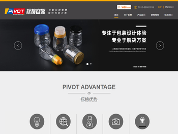 江阴标榜塑料制品有限公司