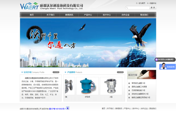 专业致力于流体环保过滤