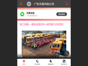 广州管道清淤施工