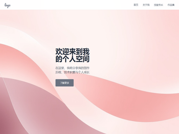 江烨玲的个人网站