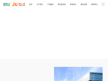 北京市鹊兄科技发展有限公司