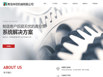 干式螺杆真空泵