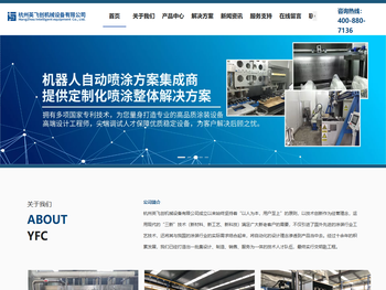 自动喷漆设备,电泳涂装生产线,刹车盘喷涂设备生产厂家