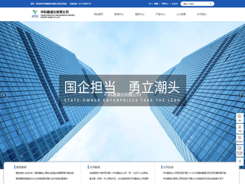 【官网】中科器湖北有限公司