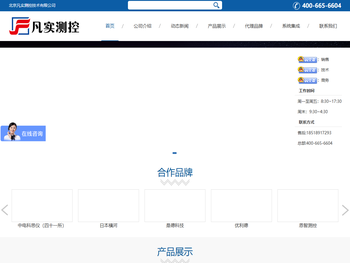 中电科思仪代理商