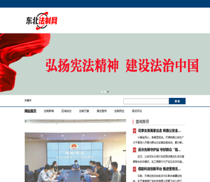 燕赵新闻网