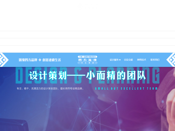 广西四方连续文化传媒