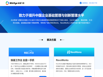 北京维基飞翔科技有限公司