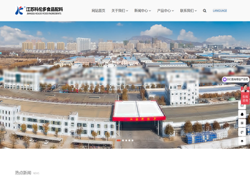 氯化钾,磷酸二氢钾,磷酸盐,醋酸盐,江苏科伦多食品配料有限公司