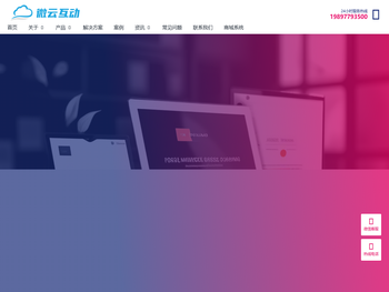 桂林微信小程序开发