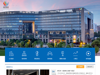 现代投资股份有限公司