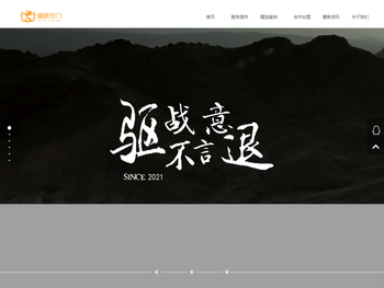 鱼跃龙门教育咨询有限公司