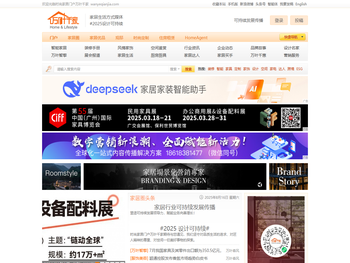 时尚家居门户万叶千家，家居与生活方式媒体