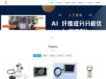 宁波亿流信息科技有限公司