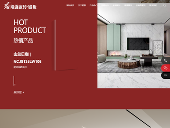 广东能强陶瓷有限公司