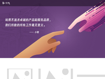 武汉数文科技有限公司