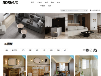 模匠网,3D模型下载,免费模型下载,国外模型下载