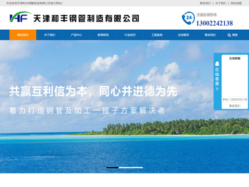 天津大无缝钢管