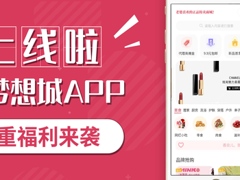 大梦想城的欢喜商城