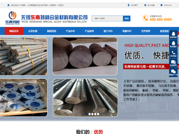 哈氏合金C276圆钢