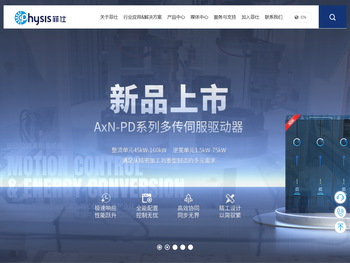 宁波菲仕技术股份有限公司