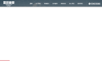 四川成都计算机软硬件批发