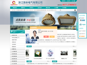 防水防尘防腐工厂灯