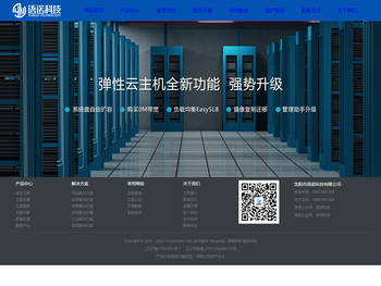 江西金裕通国际货运代理有限公司