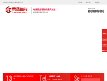 铝合金面板加工,外壳加工