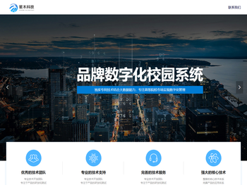广州星木科技有限公司