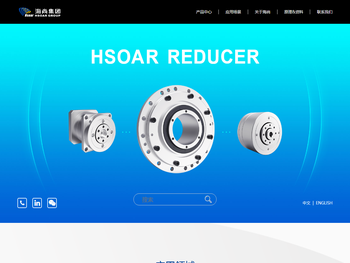 海尚集团有限公司