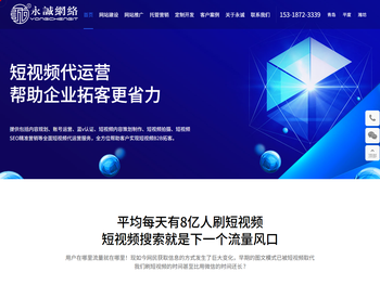 青岛短视频拍摄