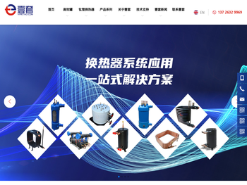 广州耐腐蚀换热器生产厂家