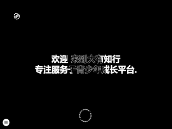 青春在行动（武汉）科技有限公司
