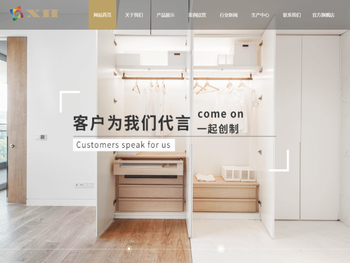 香翰新材科技（沈阳）有限公司,浮雕腰线，浮雕大板，浮雕线条