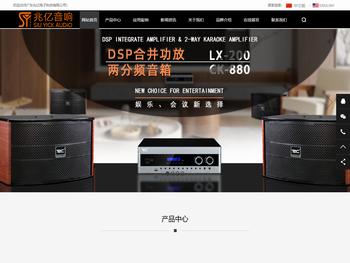 广东兆亿电子科技有限公司