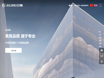 重庆铝塑板厂家