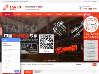 球笼万向联轴器