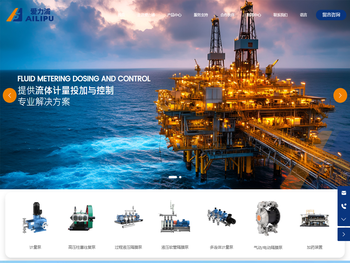 浙江爱力浦科技股份有限公司