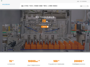 移动伸缩推拉式雨蓬遮阳棚厂家