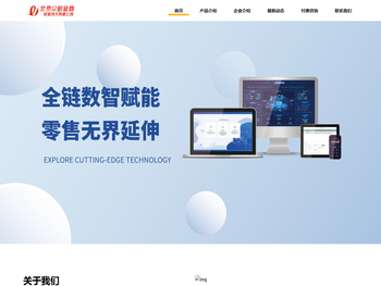 北京众阳宜商信息技术有限公司