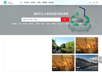 32K可视化设计分享