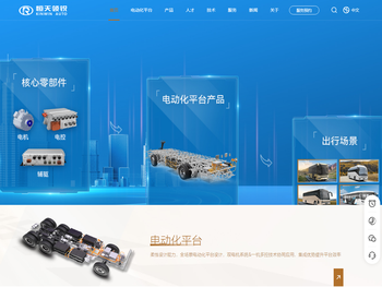 南京恒天领锐汽车有限公司