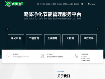 上海钉点智能科技有限公司